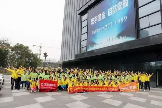 hjc888黄金城--手机版app官网