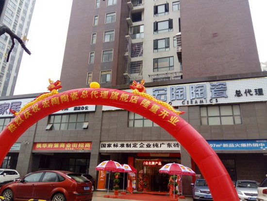 hjc888黄金城--手机版app官网