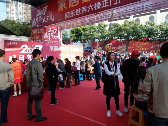 hjc888黄金城--手机版app官网