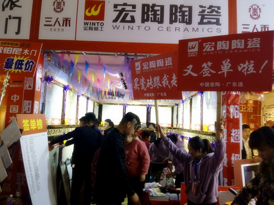 hjc888黄金城--手机版app官网