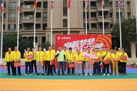 hjc888黄金城--手机版app官网