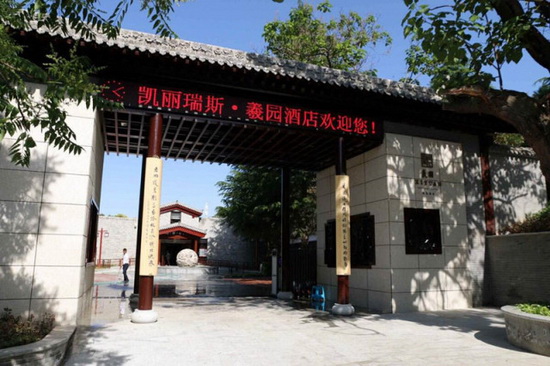 hjc888黄金城--手机版app官网