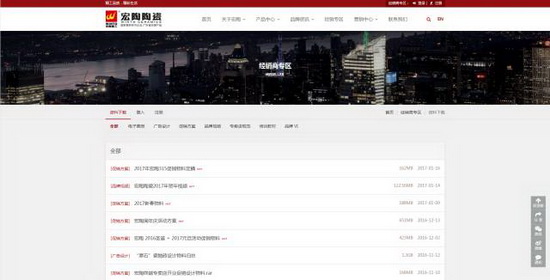 hjc888黄金城--手机版app官网