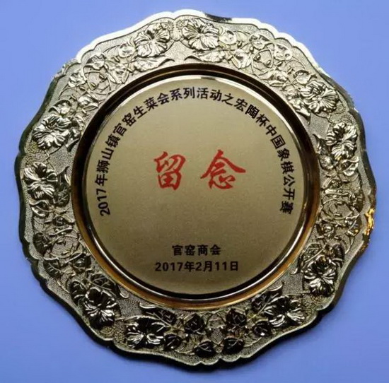 hjc888黄金城--手机版app官网