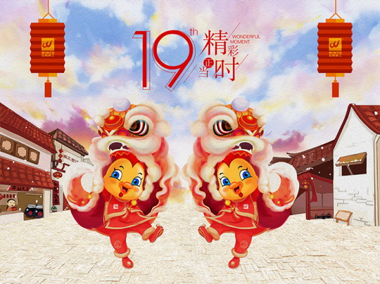 hjc888黄金城--手机版app官网