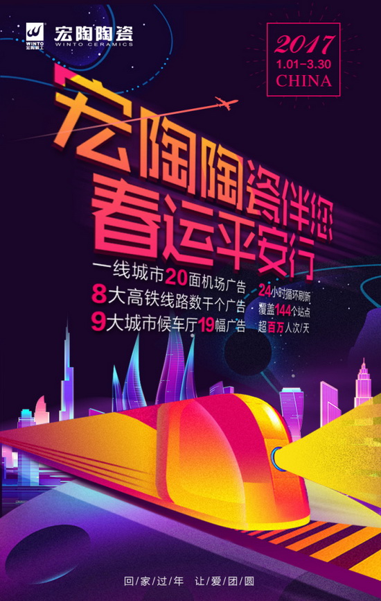 hjc888黄金城--手机版app官网