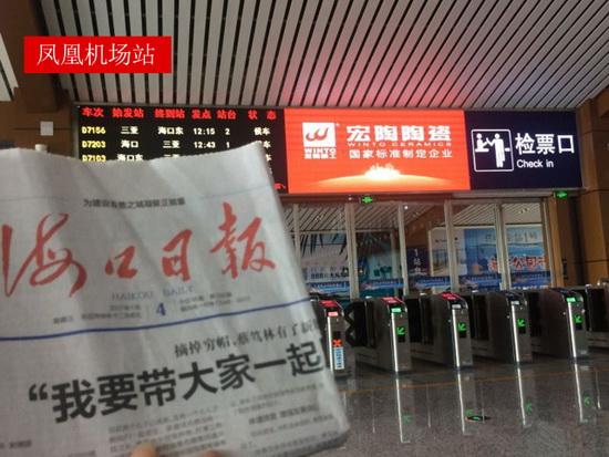 hjc888黄金城--手机版app官网