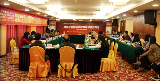 hjc888黄金城--手机版app官网