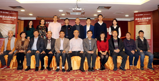 hjc888黄金城--手机版app官网