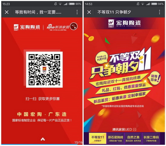 hjc888黄金城--手机版app官网