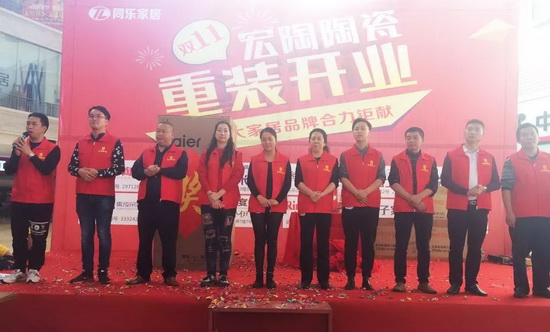 hjc888黄金城--手机版app官网