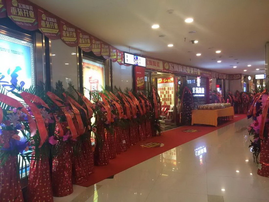 hjc888黄金城--手机版app官网