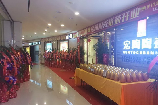 hjc888黄金城--手机版app官网