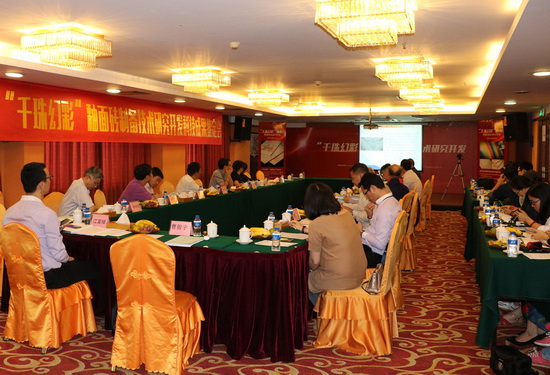 hjc888黄金城--手机版app官网