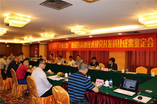 hjc888黄金城--手机版app官网