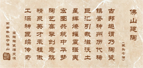 hjc888黄金城--手机版app官网