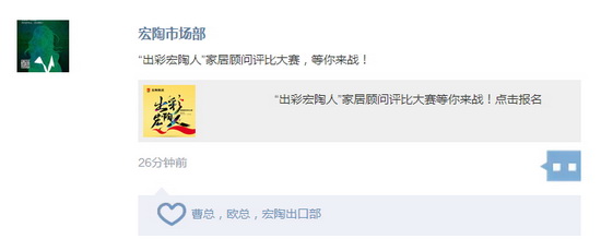 hjc888黄金城--手机版app官网