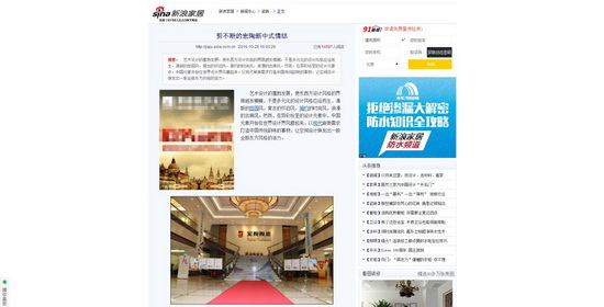 hjc888黄金城--手机版app官网