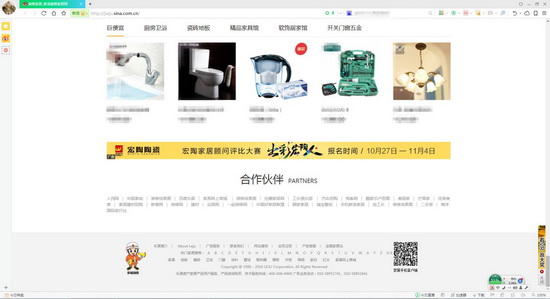 hjc888黄金城--手机版app官网