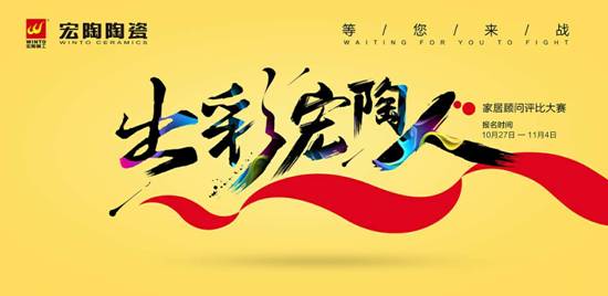 hjc888黄金城--手机版app官网