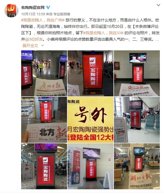 hjc888黄金城--手机版app官网