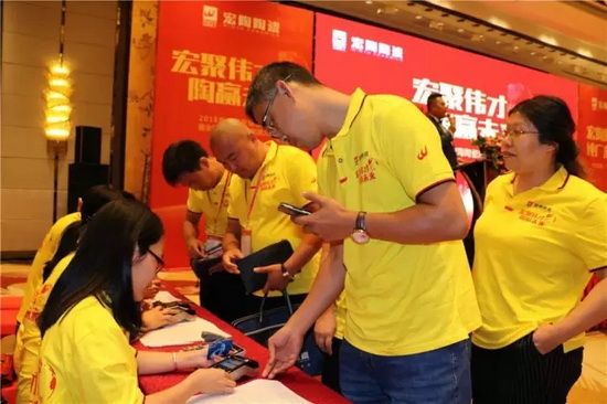 hjc888黄金城--手机版app官网