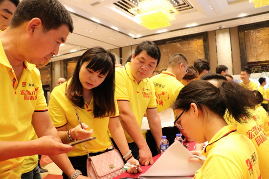 hjc888黄金城--手机版app官网