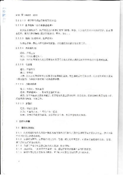 hjc888黄金城--手机版app官网