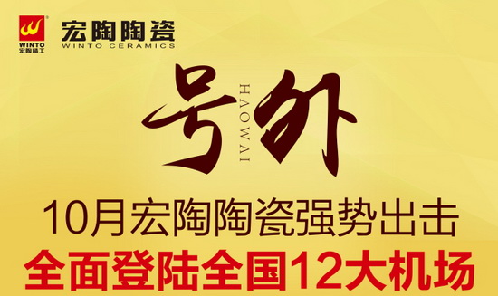 hjc888黄金城--手机版app官网