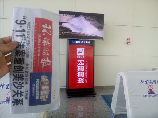 hjc888黄金城--手机版app官网