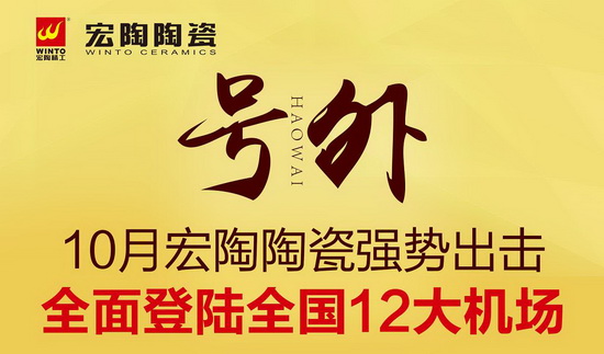 hjc888黄金城--手机版app官网