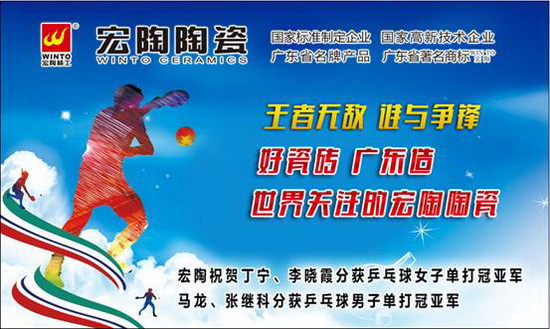 hjc888黄金城--手机版app官网