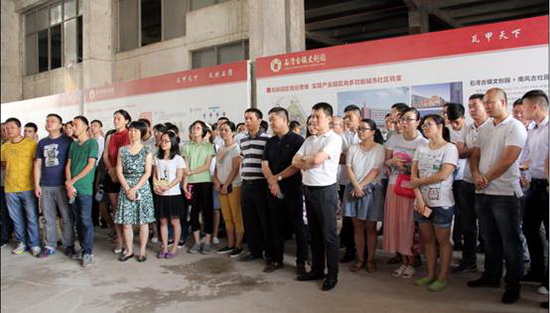 hjc888黄金城--手机版app官网