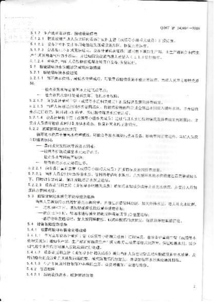 hjc888黄金城--手机版app官网