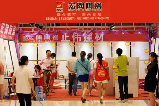 hjc888黄金城--手机版app官网