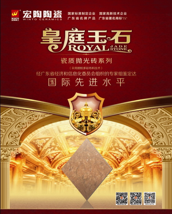 hjc888黄金城--手机版app官网