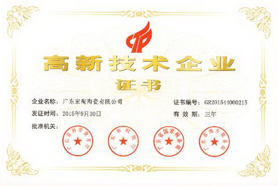 hjc888黄金城--手机版app官网