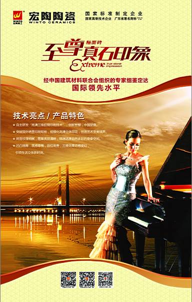 hjc888黄金城--手机版app官网