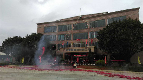 hjc888黄金城--手机版app官网