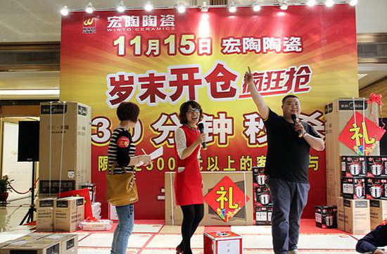 hjc888黄金城--手机版app官网