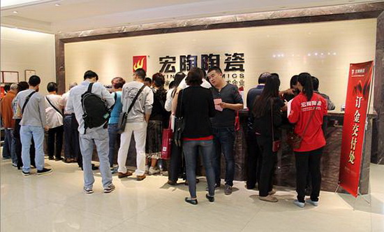 hjc888黄金城--手机版app官网