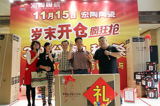 hjc888黄金城--手机版app官网