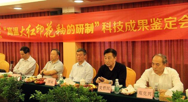 hjc888黄金城--手机版app官网