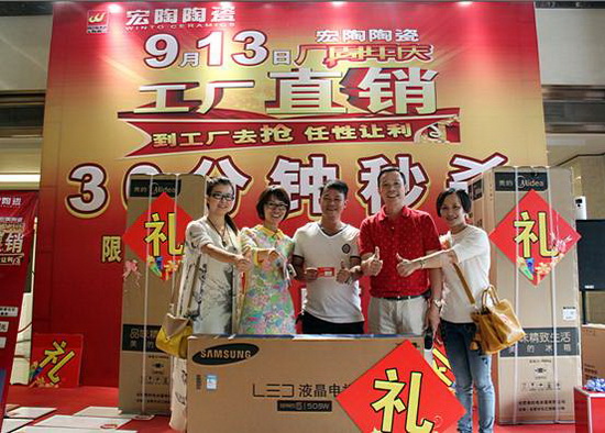 hjc888黄金城--手机版app官网