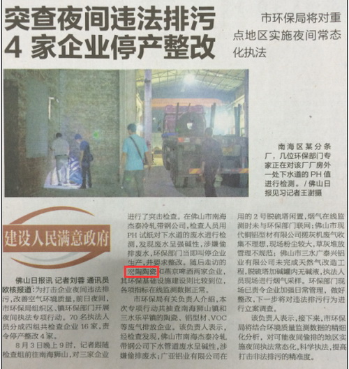 hjc888黄金城--手机版app官网