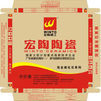 hjc888黄金城--手机版app官网