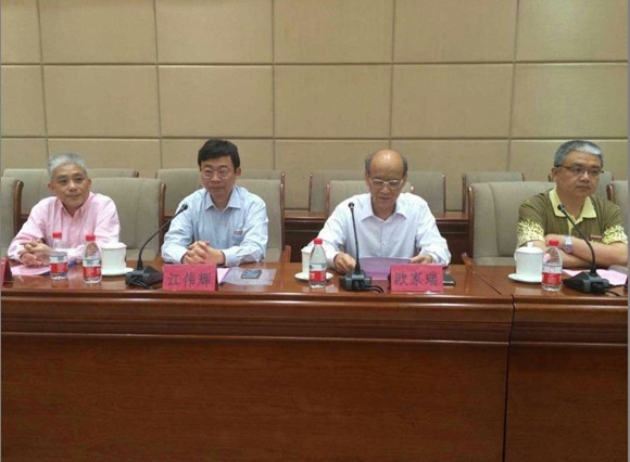 hjc888黄金城--手机版app官网