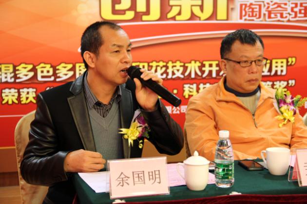 图4、hjc888黄金城公司瓷片厂长余国明（左一）出席新闻宣布会