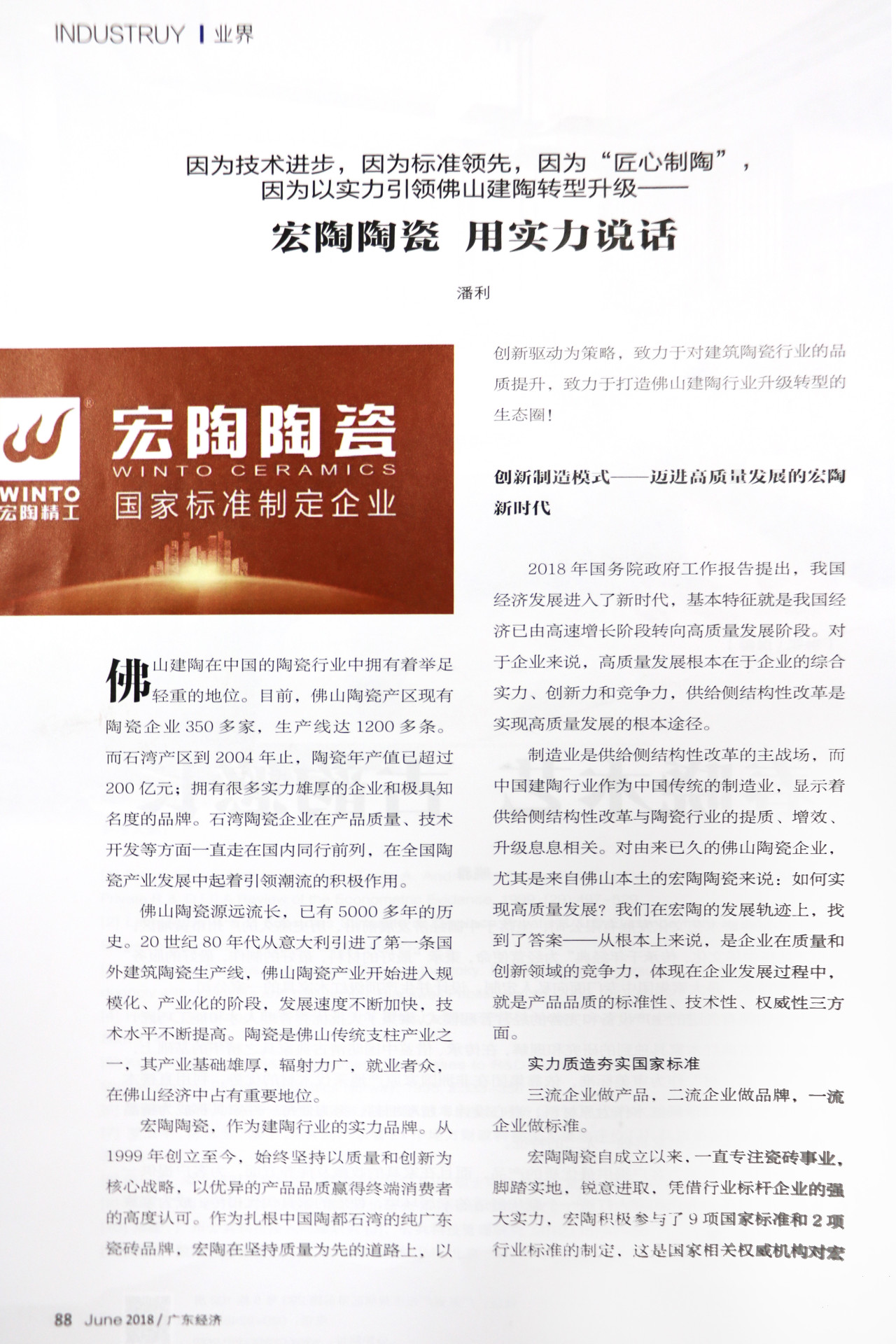 hjc888黄金城--手机版app官网