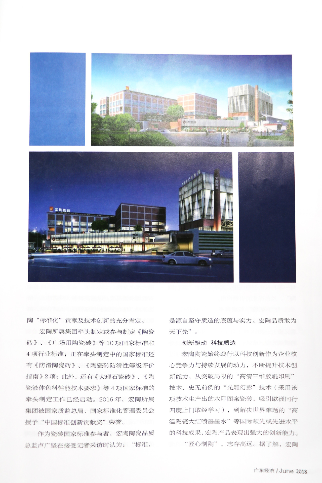 hjc888黄金城--手机版app官网